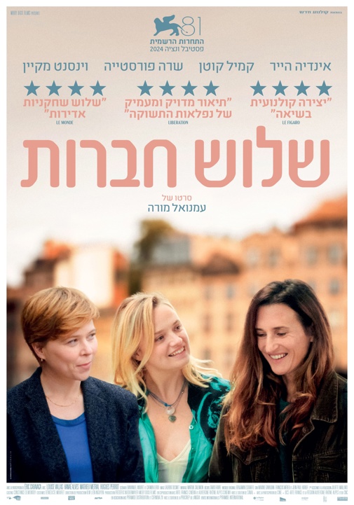 פוסטר